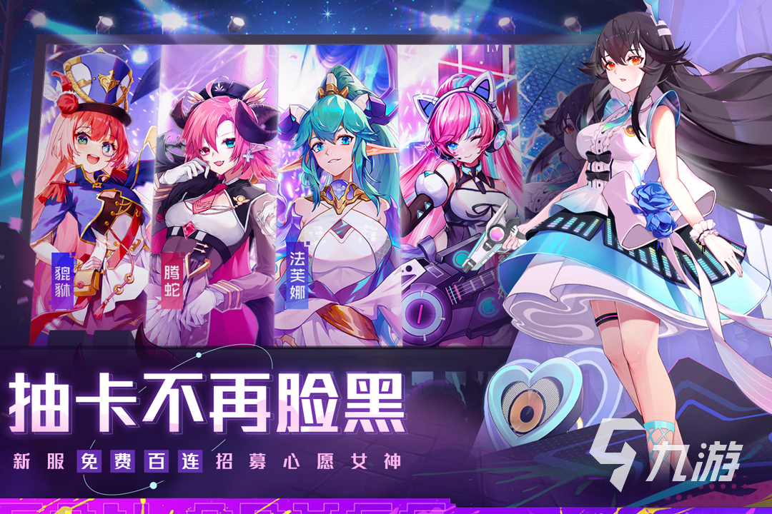 娘化游戏都有哪些 热门的娘化游戏盘点2026