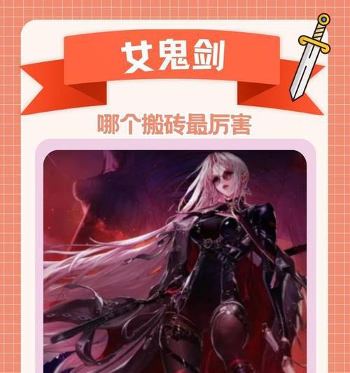 剑魔搬砖技能加点攻略(如何在《剑魔搬砖》游戏中合理加点,打造强大的搬砖角色)-第3张图片- 剑魔搬砖技能加点攻略(如何在《剑魔搬砖》游戏中合理加点,打造强大的搬砖角色)-第3张图片-