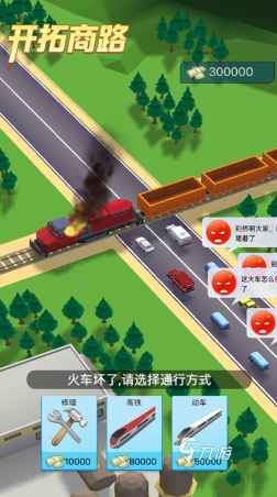 自由建造城市的游戏合集 2026有趣的建造游戏有没有