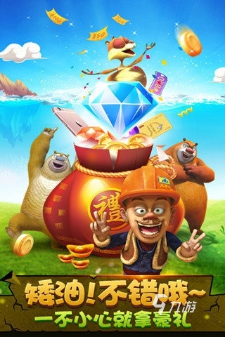好玩的光头强游戏大全 2026有哪些好玩的光头强游戏