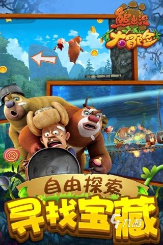好玩的光头强游戏大全 2026有哪些好玩的光头强游戏