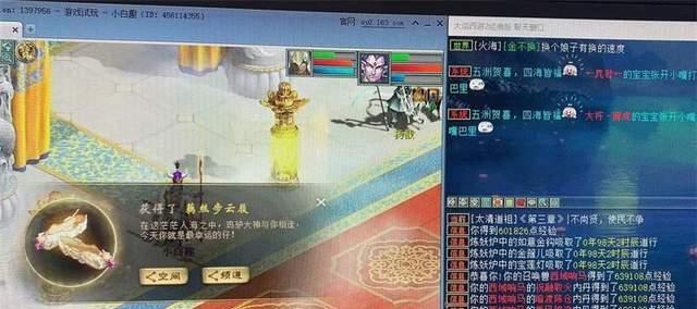 地煞16星攻略(大话西游手游地煞16星攻略,玩家必备指南!)-第2张图片- 地煞16星攻略(大话西游手游地煞16星攻略,玩家必备指南!)-第2张图片-
