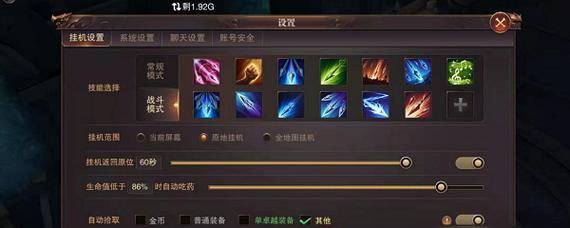 流浪法师技能搭配攻略——掌握元素的奇幻力量（创造无尽的魔法组合，让你成为无敌法师）-第2张图片-