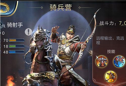 《乱世王者阿浪技能加点攻略》(为你揭秘最强的阿浪加点方案)-第2张图片- 《乱世王者阿浪技能加点攻略》(为你揭秘最强的阿浪加点方案)-第2张图片-
