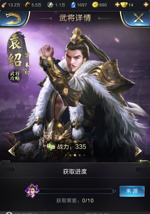 《乱世王者阿浪技能加点攻略》(为你揭秘最强的阿浪加点方案)-第3张图片- 《乱世王者阿浪技能加点攻略》(为你揭秘最强的阿浪加点方案)-第3张图片-