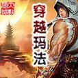 解锁拉结尔伊莎杜拉的秘密(探索拉结尔伊莎杜拉的技能与特点)-第2张图片- 解锁拉结尔伊莎杜拉的秘密(探索拉结尔伊莎杜拉的技能与特点)-第2张图片-