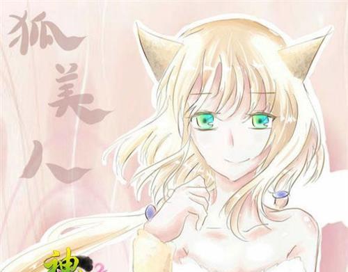 《探秘灵域2手游神武的获取与进阶攻略》(突破极限,踏上神武之路!)-第3张图片- 《探秘灵域2手游神武的获取与进阶攻略》(突破极限,踏上神武之路!)-第3张图片-