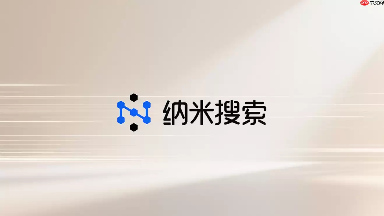 纳米AI_PPT图片加载失败如何办