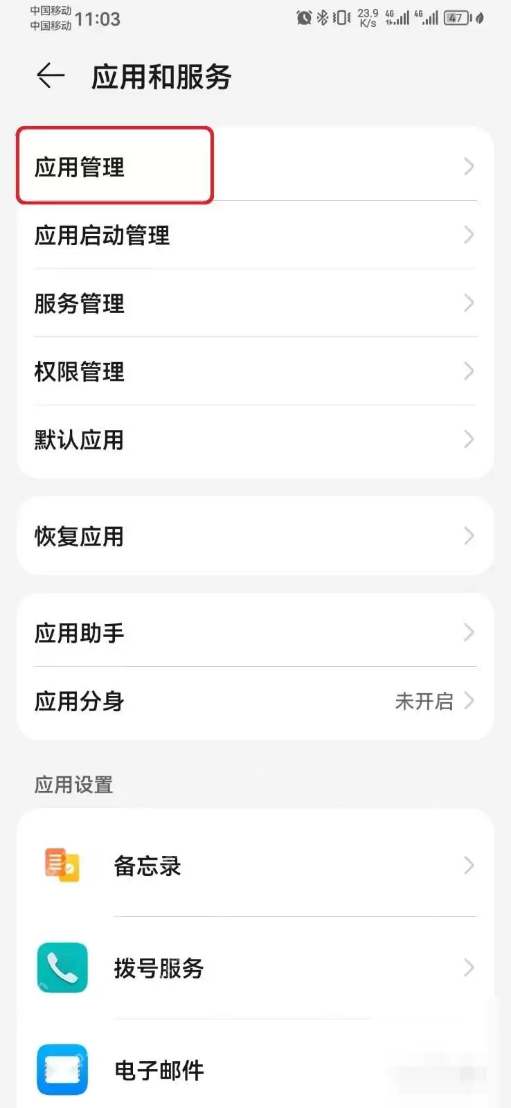 百度地图清理缓存做法