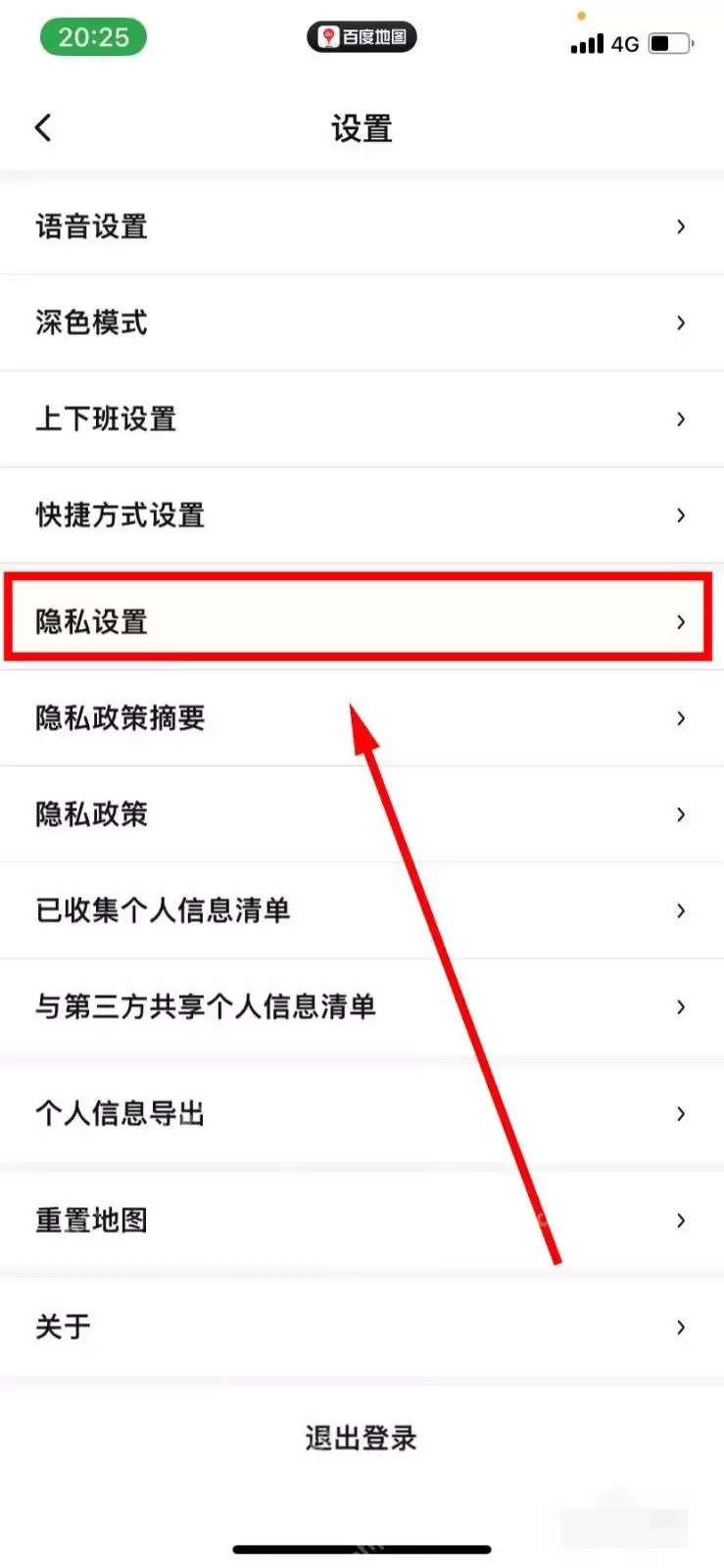 百度地图AR导航不显示如何办