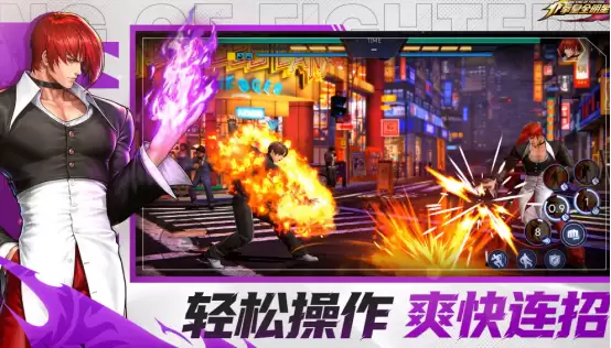 拳皇全明星八神庵值得培养吗 拳皇全明星八神庵强度解析与实战表现评测