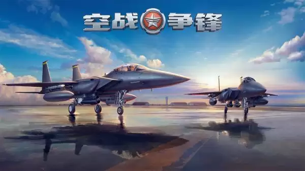 2026年最热门的轰炸机手游推荐：高人气空战射击游戏TOP榜单