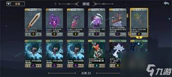恶魔秘境隐世酒仙怎么冒险