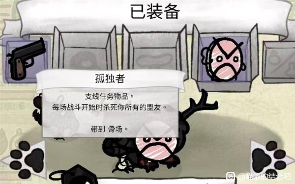 喵喵的结合枪毙流物品搭配推荐