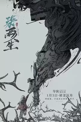 电视剧《柒两人生》剧情说明