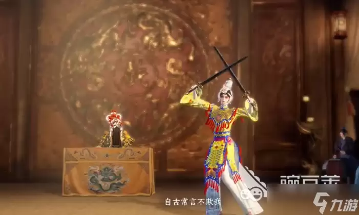 逆水寒手游安卓手机版霸王别姬联动分享 逆水寒手游安卓手机版霸王别姬活动指南