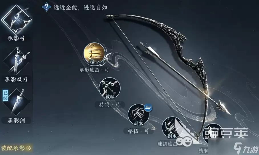 逆水寒手游安卓手机版武学更新分享 逆水寒手游安卓手机版武学有什么更新