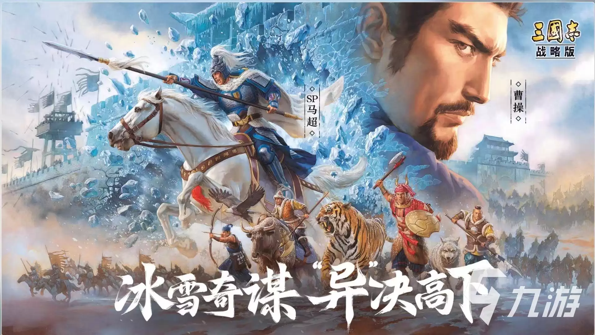 2026年三国志战略版账号交易安全指南：五大交易平台选购策略与风险规避建议
