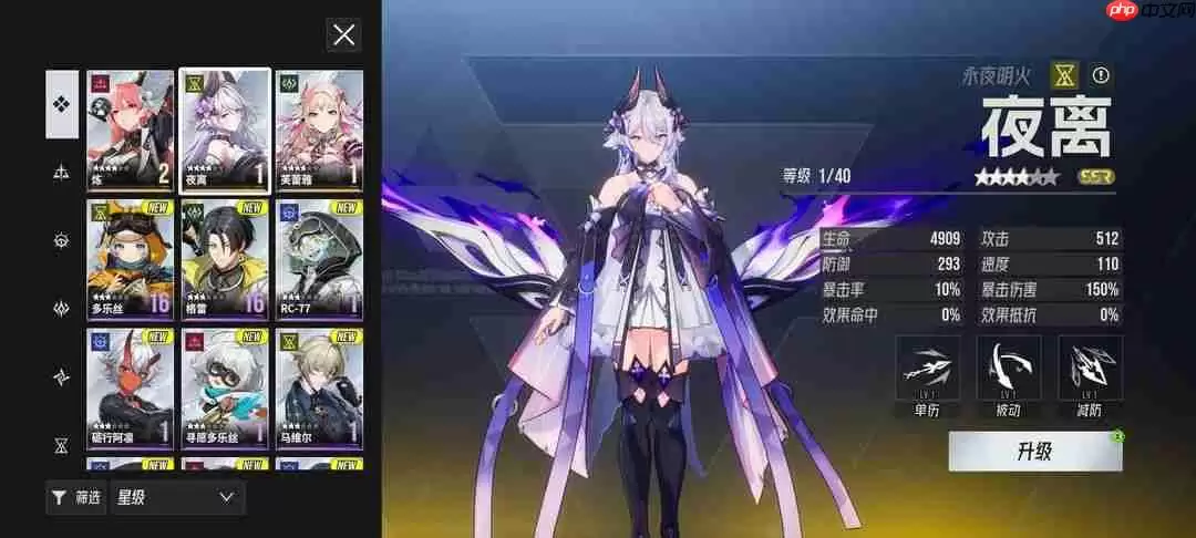伊瑟戍守卡奇觉醒前后有啥效果