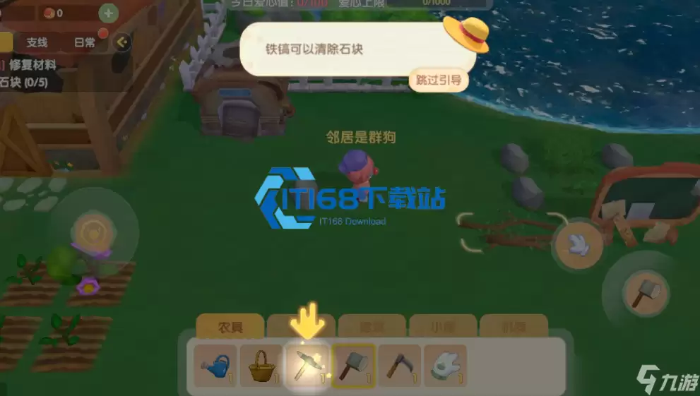 摩尔庄园豪华摆件获取全攻略快速提升家园颜值