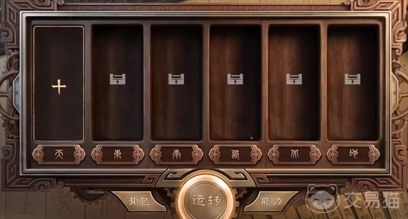 三国谋定天下武侯遗志玩法详细说明｜武侯遗志任务流程、阵容搭配与通关技巧