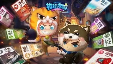 《推理学院》炸弹猫乞丐实用攻略来袭