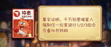 《推理学院》炸弹猫“攻击”如何用