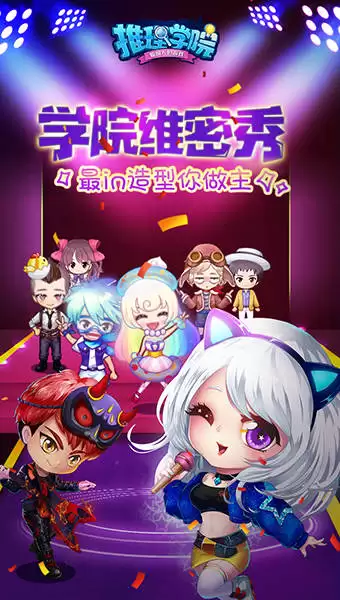 《推理学院》暑期魔法翻牌攻略