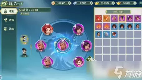 热血江湖归来魂石系统分享 热血江湖归来魂石系统是什么