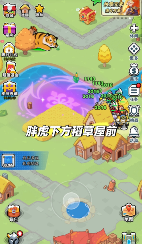 百炼英雄天选限时寻宝采集位置地点