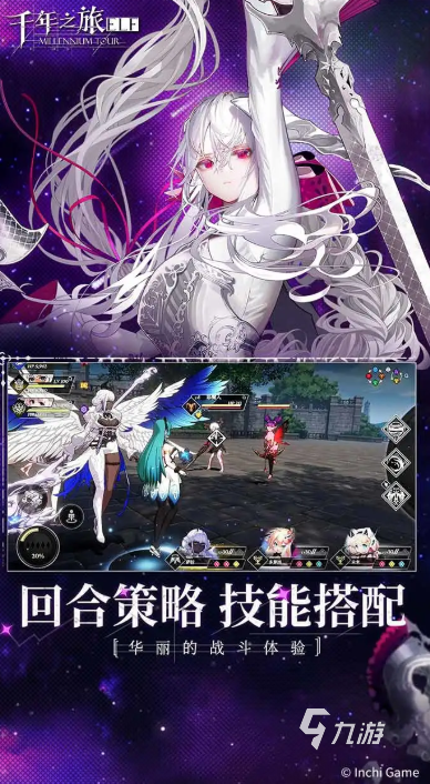 二次元少女游戏怎么下载 2026耐玩的二次元游戏排行榜