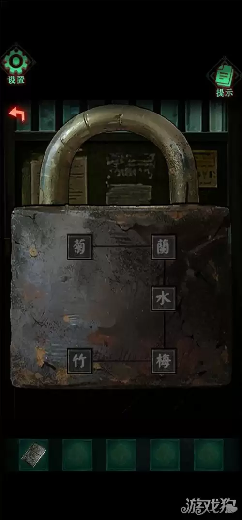怨楼第四章通关攻略 第四章恶人现如何通关