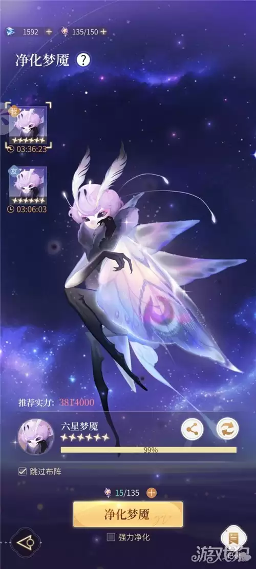 心跳陷落净化梦魇打法攻略 六星梦魇如何打