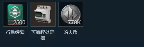 三角洲行动s10擒贼擒王新变量任务攻略
