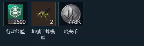 三角洲行动s10异尘余生任务攻略