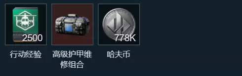三角洲行动s10南征北战任务攻略