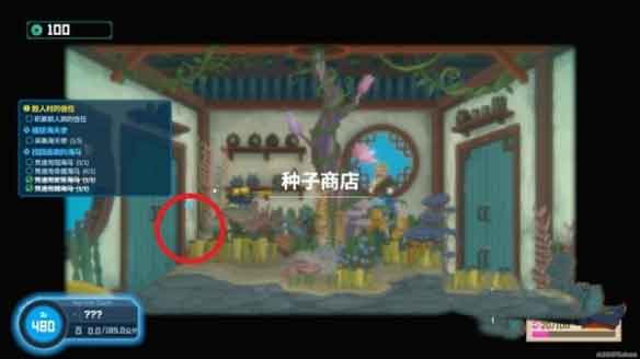潜水员戴夫第三章鲛人族的信任攻略 全章节流程攻略