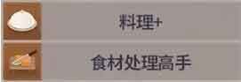 潜水员戴夫裕介属性技能图鉴 裕介怎么样