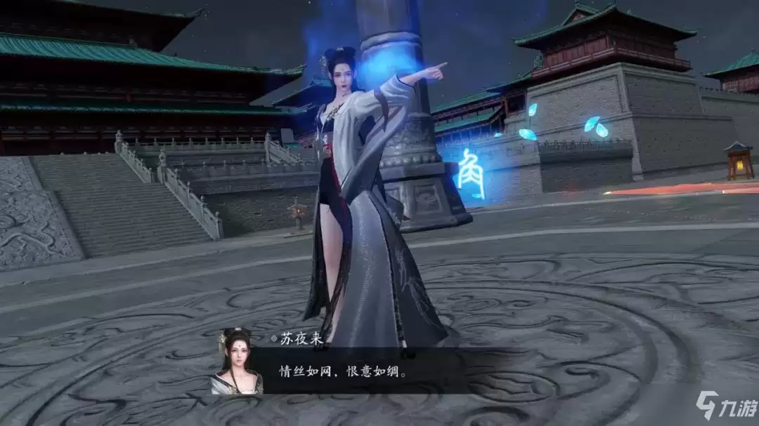 《天涯明月刀手游》心剑战境苏夜来打法教学