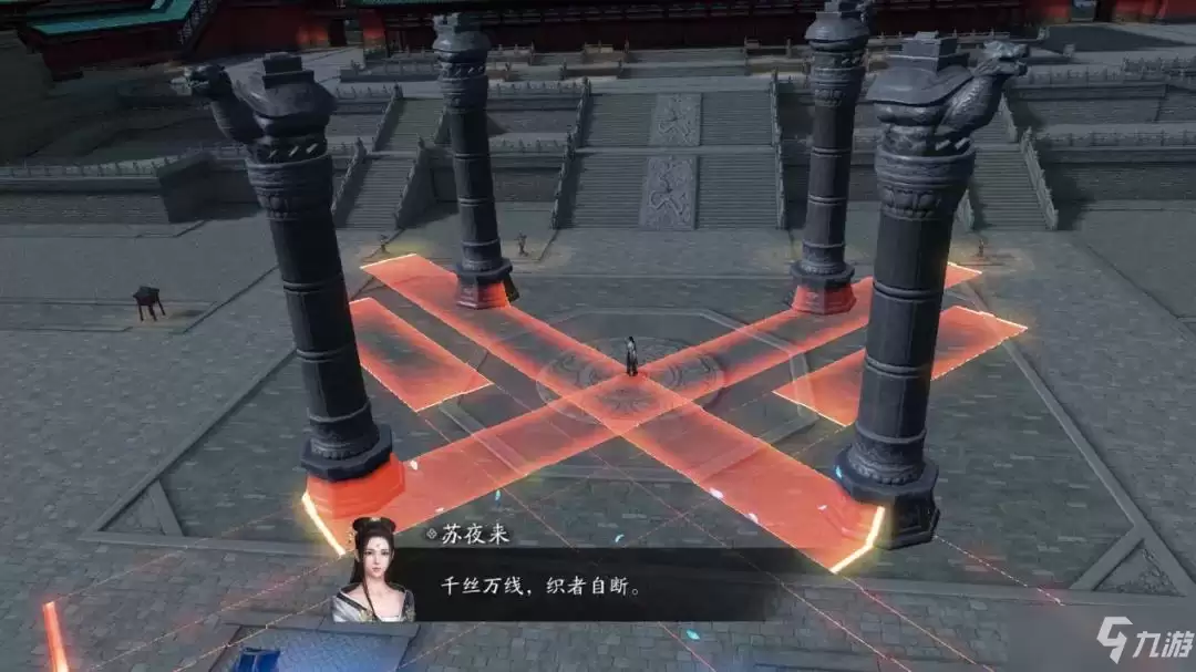 《天涯明月刀手游》心剑战境苏夜来打法教学