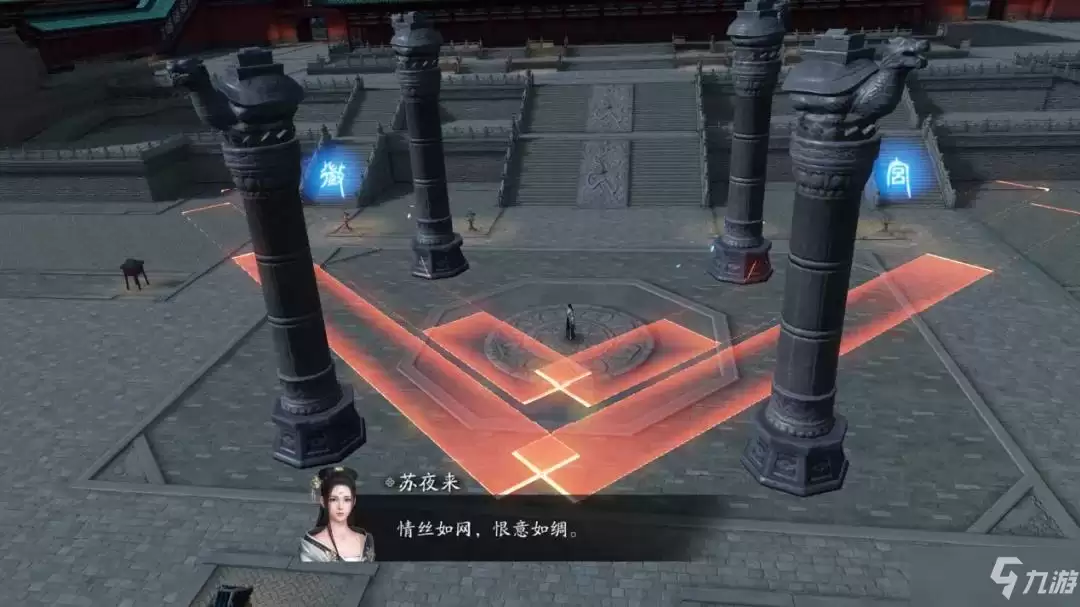 《天涯明月刀手游》心剑战境苏夜来打法教学