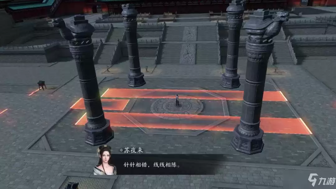 《天涯明月刀手游》心剑战境苏夜来打法教学