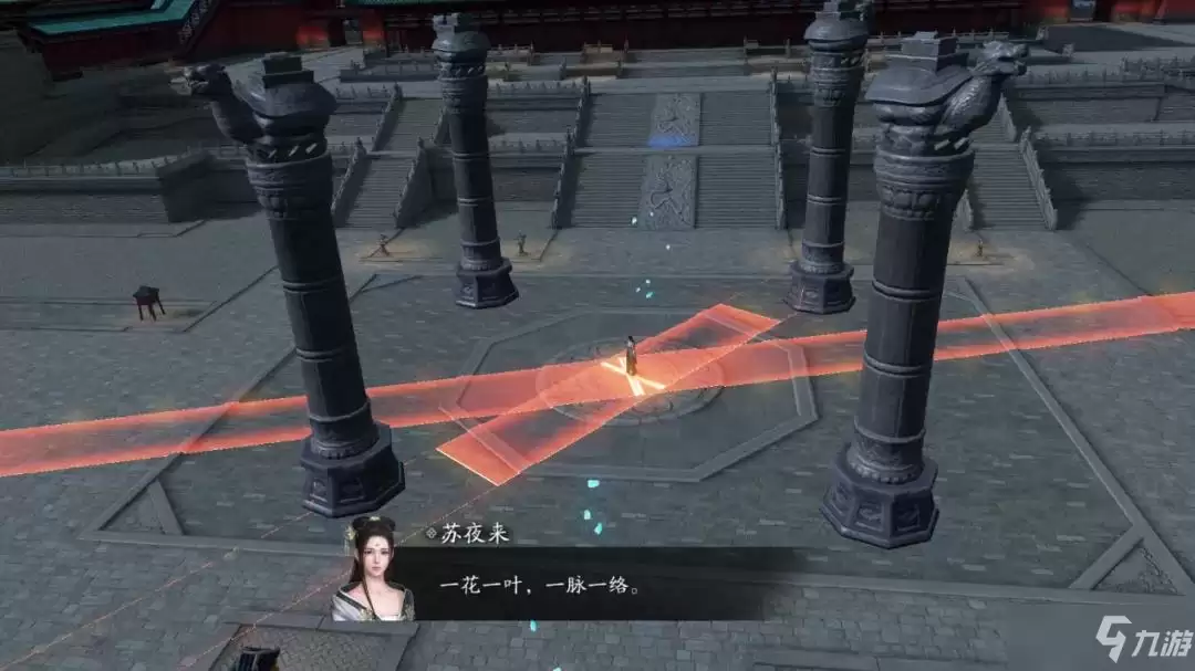 《天涯明月刀手游》心剑战境苏夜来打法教学