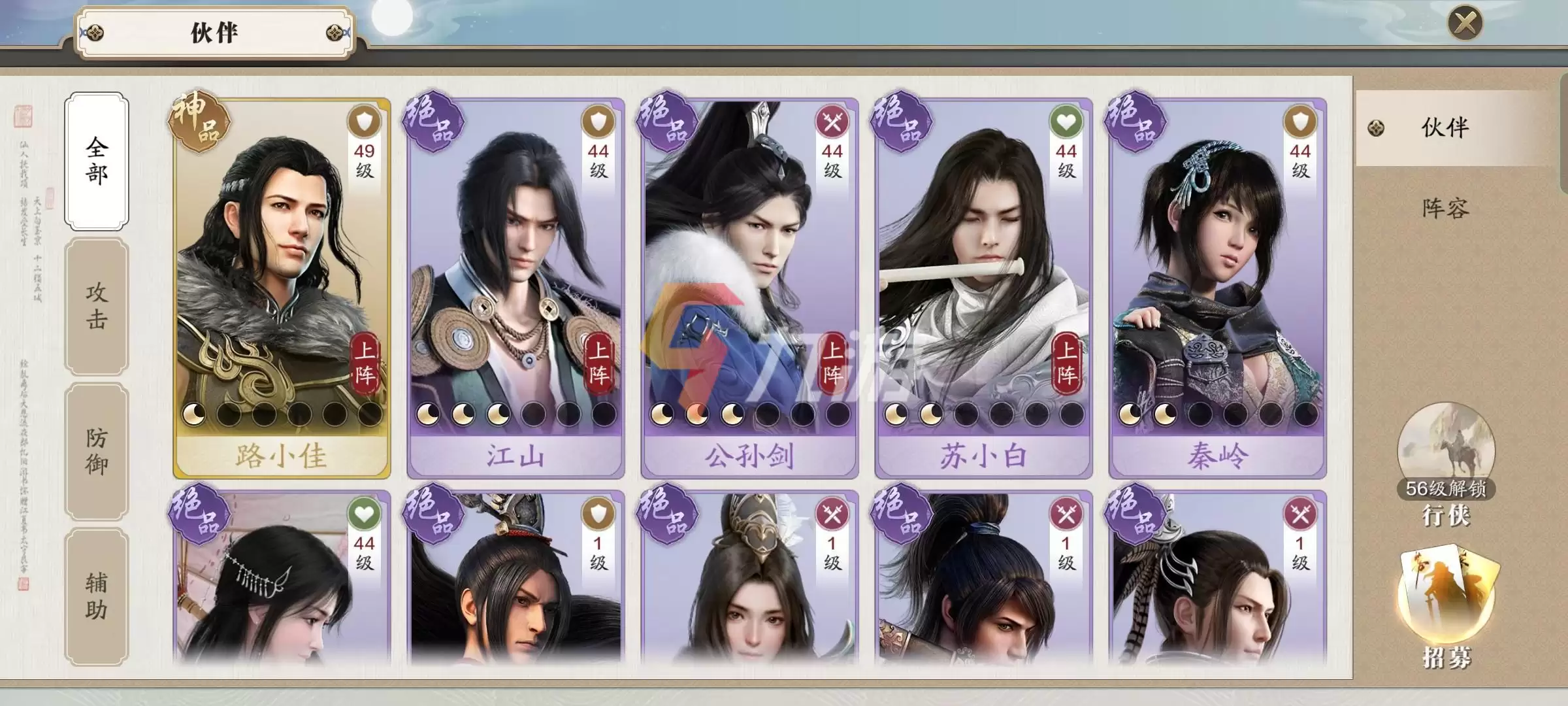 附件1637912230.jpg