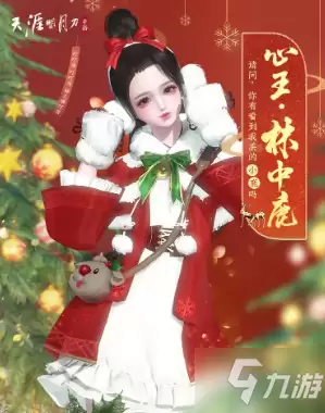 《天刀》手游主题外观浮光林中鹿如何获取
