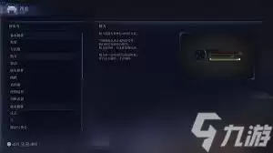 艾尔登法环黑夜君临基本规则是什么