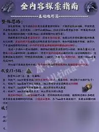 艾尔登法环黑夜君临基本规则是什么