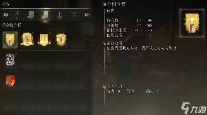 艾尔登法环装备有什么推荐