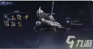 艾尔登法环黑夜君临无赖遗物该怎么选择