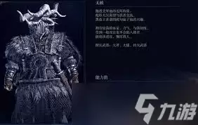 艾尔登法环黑夜君临无赖主流玩法有哪些